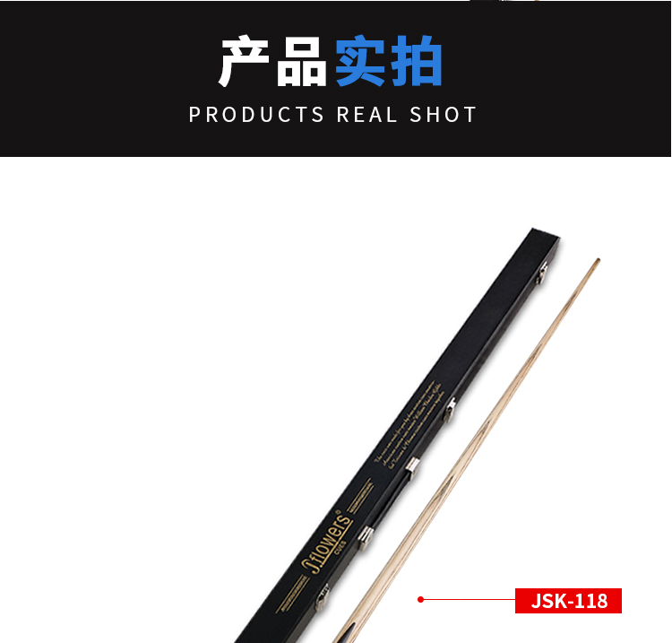 JSK-118剑影详情页_16_01.jpg
