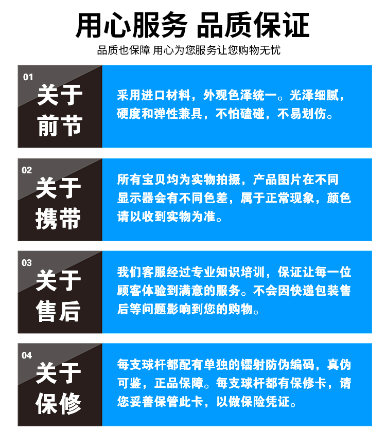 JSK-118剑影详情页_21.jpg
