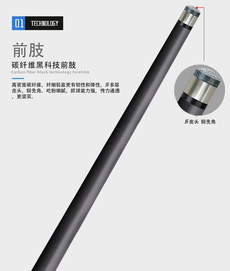 JSK-213F蓝姬详情页_10.jpg