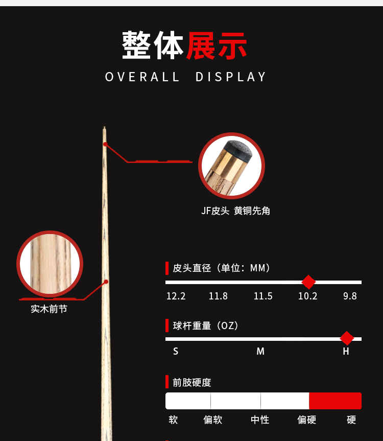 JSK-605碧血详情页_04.jpg
