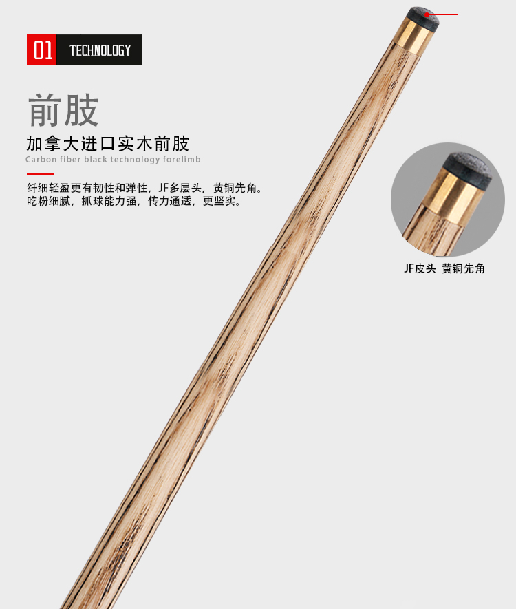 JSK-605碧血详情页_10.jpg