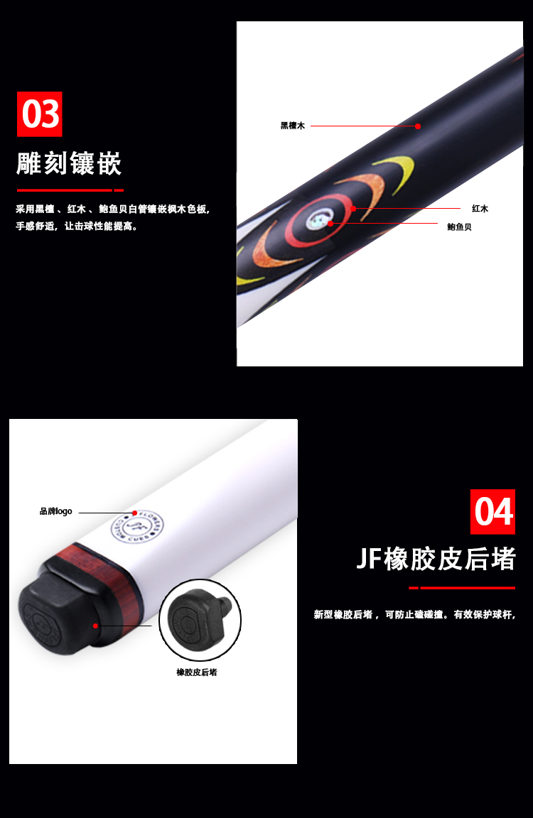 血蜘蛛详情页_07.jpg