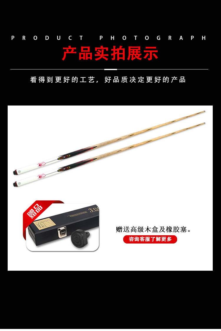 血蜘蛛详情页_09.jpg