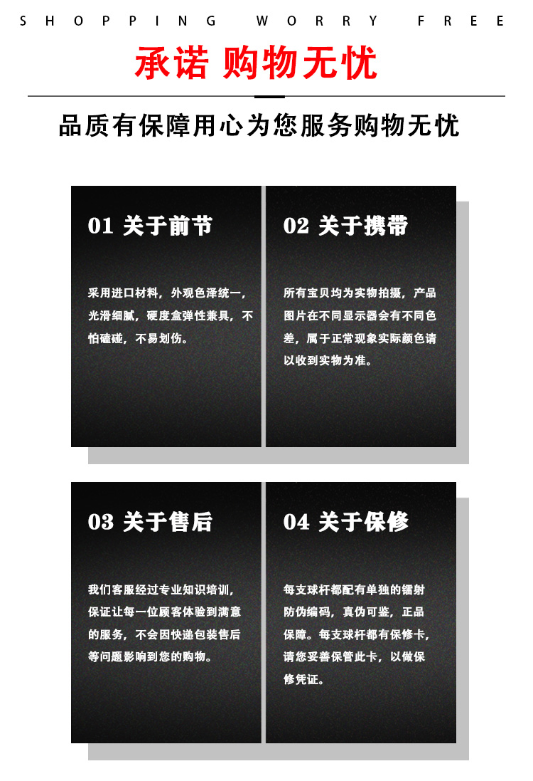 血蜘蛛详情页_10_01.jpg
