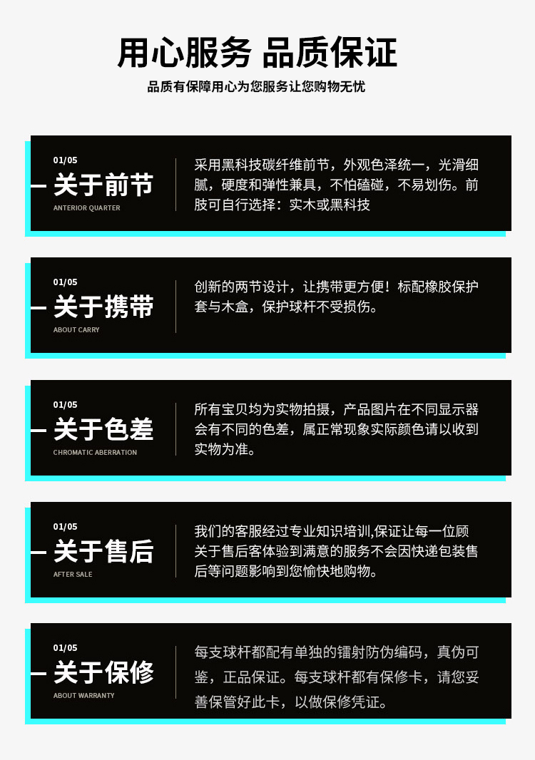 JSK-117枫灵详情页_01_23.jpg