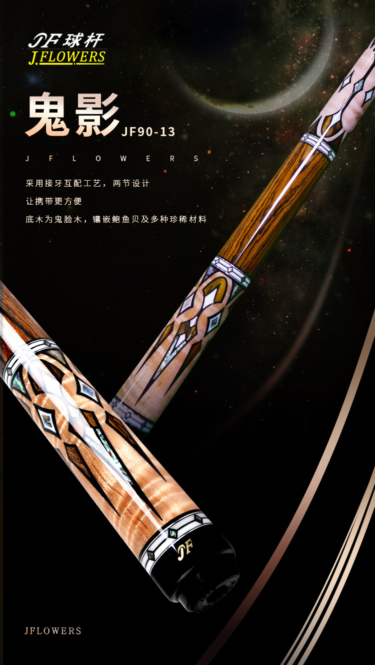 JF90-13 (1).jpg