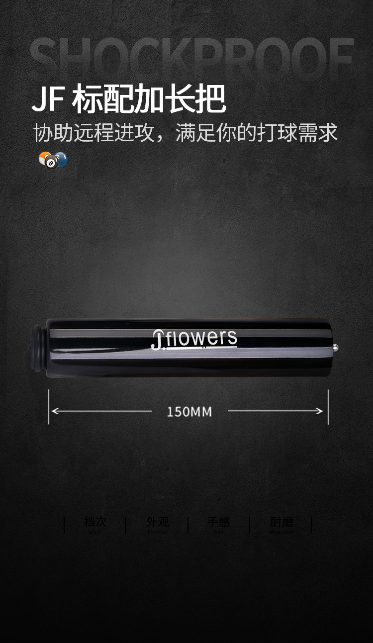 普通加长把22222_01.jpg