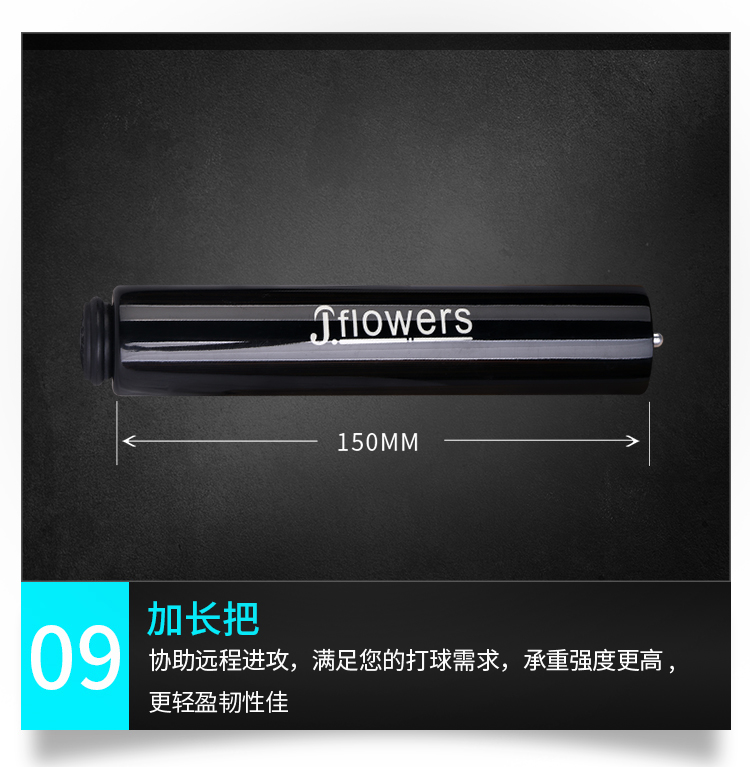 碳纤加长把蓝色.jpg