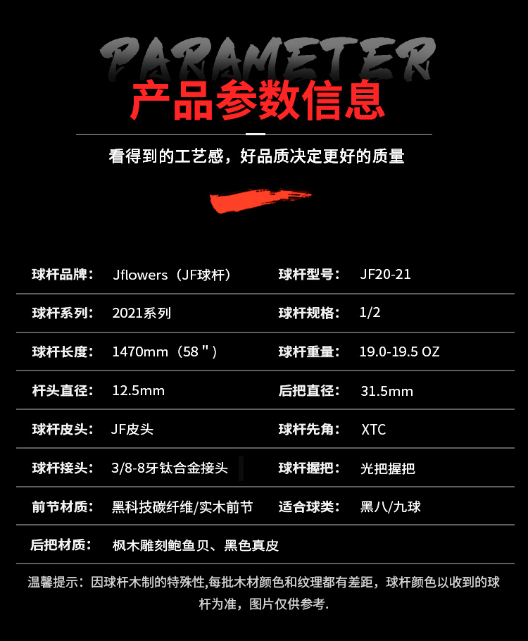 毒刺20_02.jpg