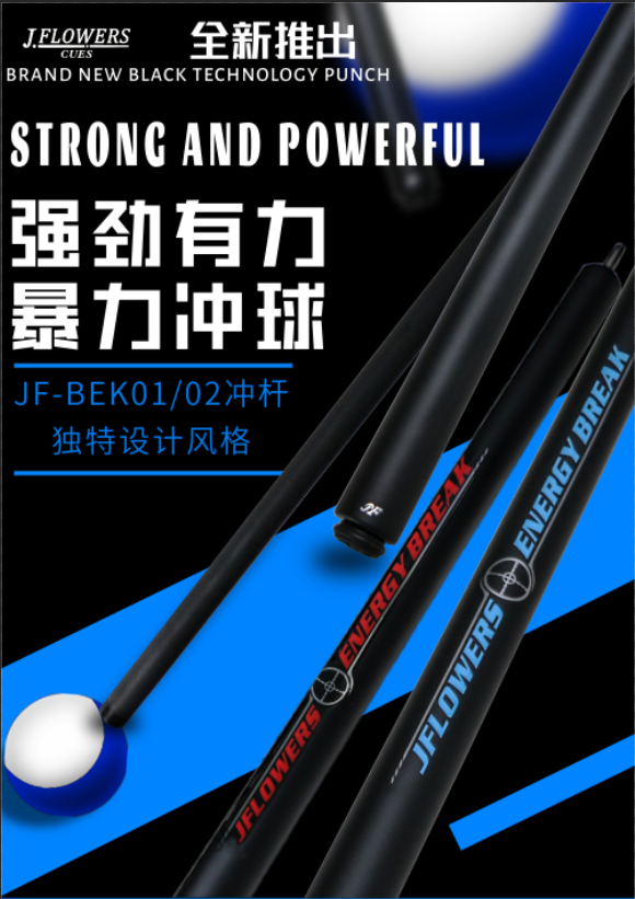 定制冲杆光把.png
