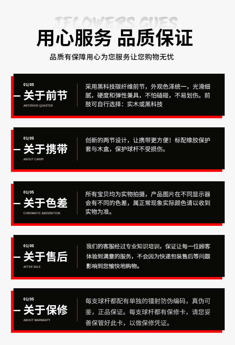 JSK-605碧血详情页_17.jpg