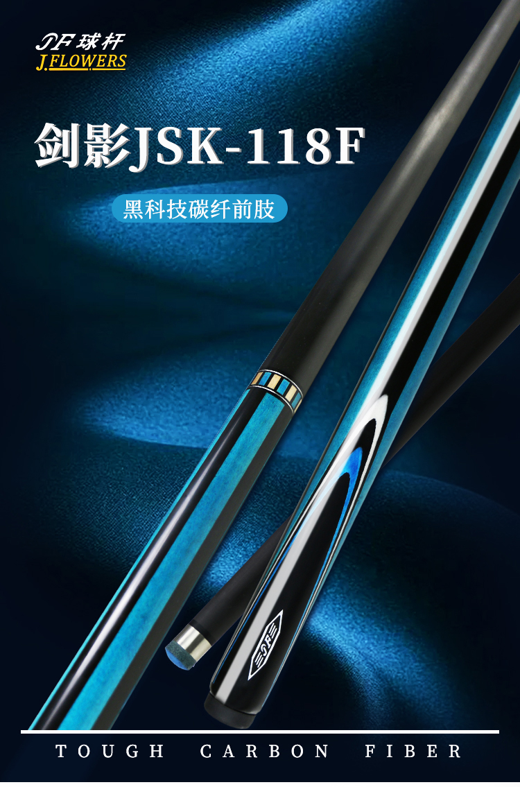 JSK-118F_01.jpg