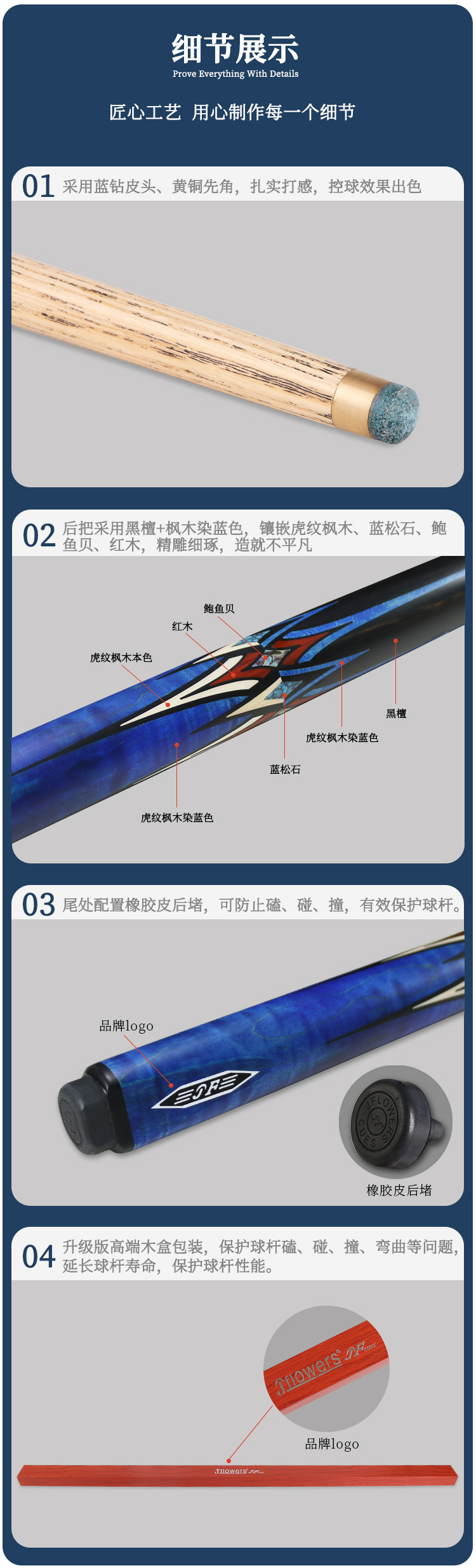 JSK-213蓝姬-2_01.jpg