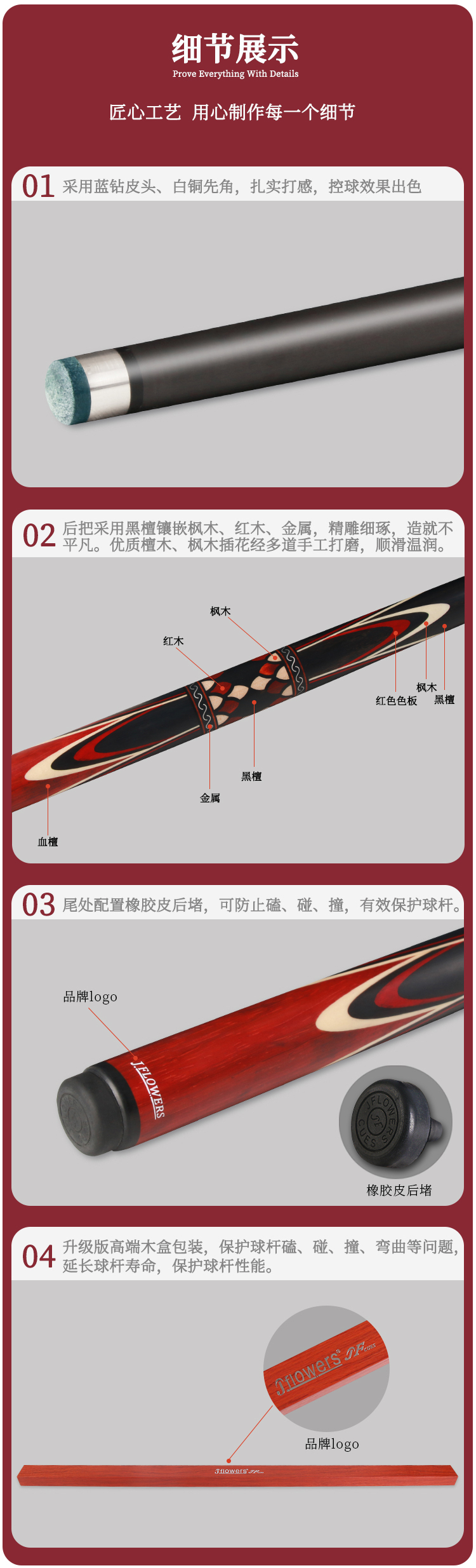 JSK-605F碧血-2_01.jpg