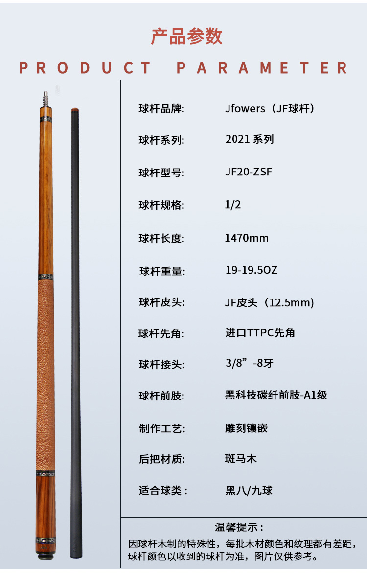 JF20-ZSF_02.jpg