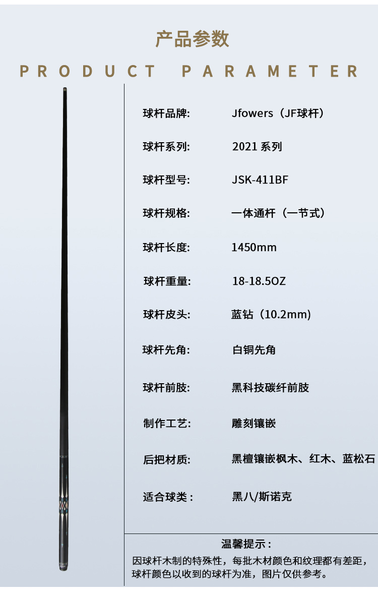 JSK-411F_02.jpg