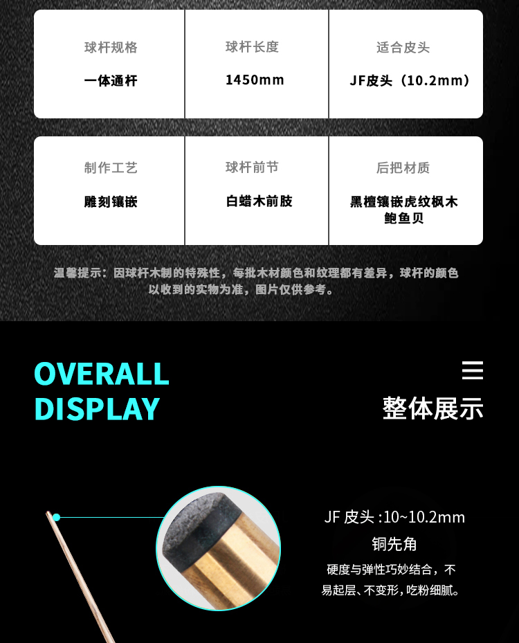 JSK-117枫灵详情页_01_03.jpg