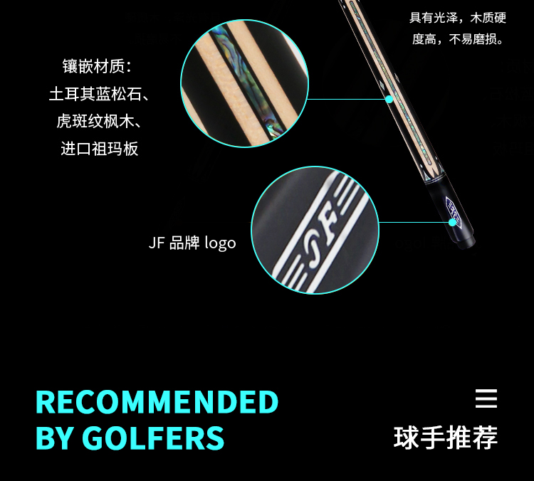 JSK-117枫灵详情页_01_05.jpg