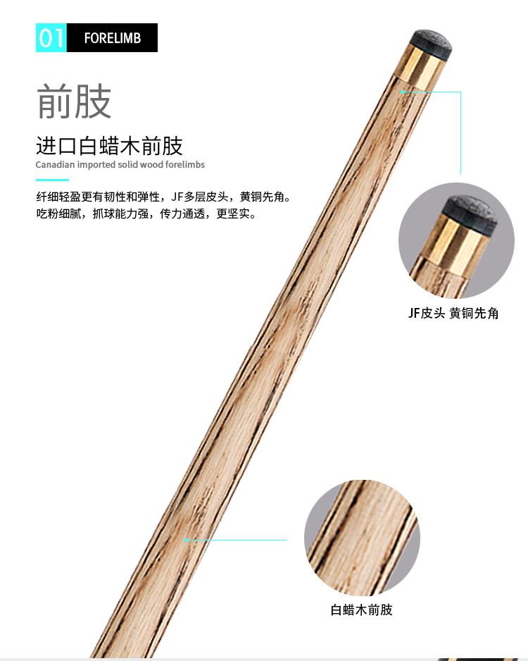 JSK-117枫灵详情页_01_12.jpg