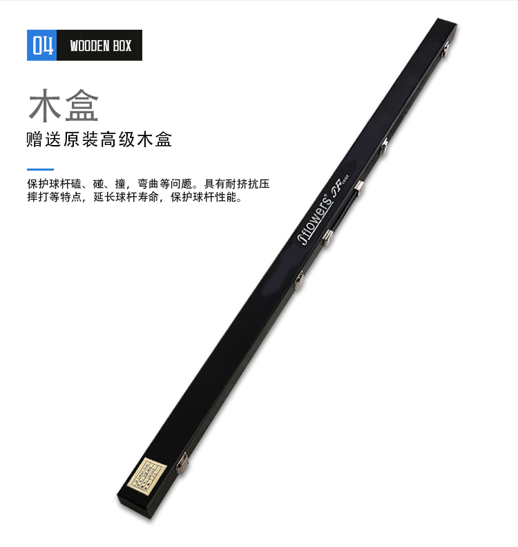 JSK-118剑影详情页_16（1）.jpg