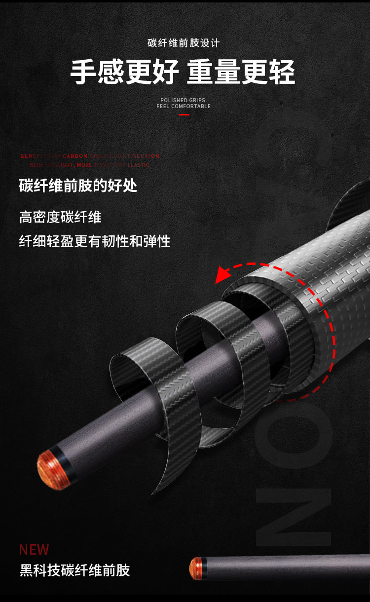 jf素面球杆详情_05.jpg
