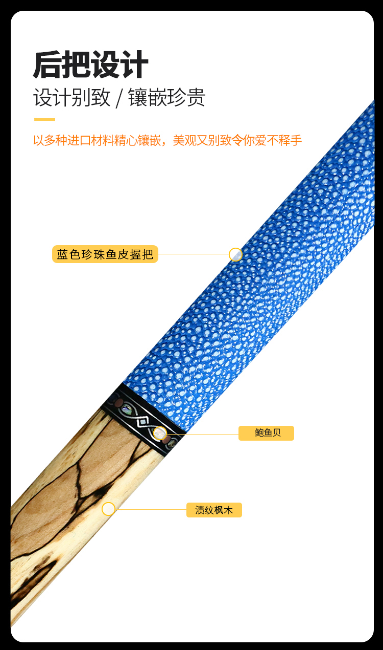 jf素面球杆详情_07.jpg