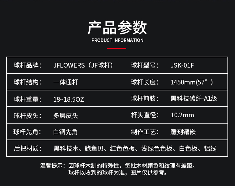 JSK-01F_03.jpg