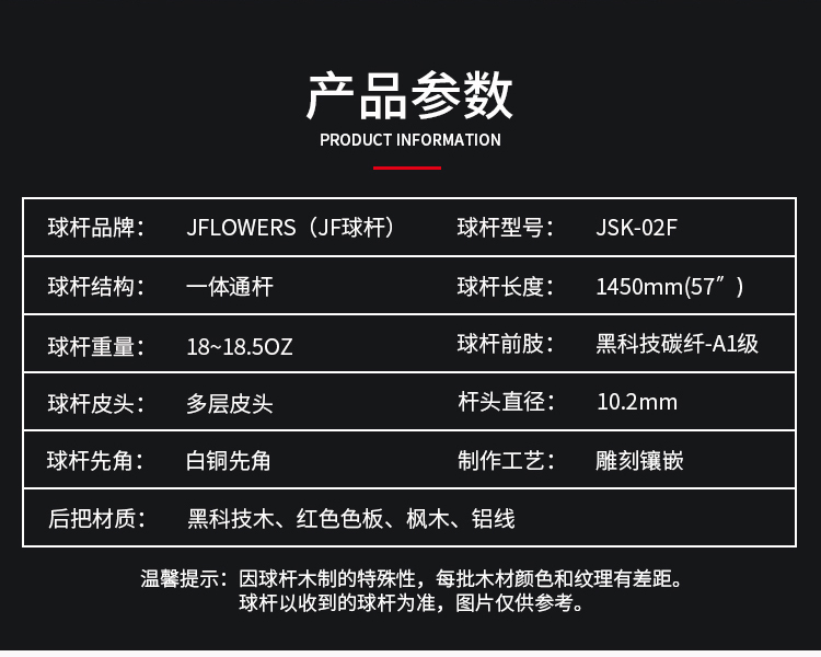 JSK-02F_03.jpg