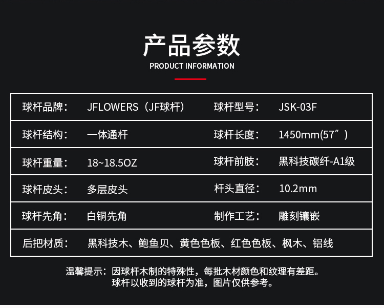 JSK-03F_03.jpg