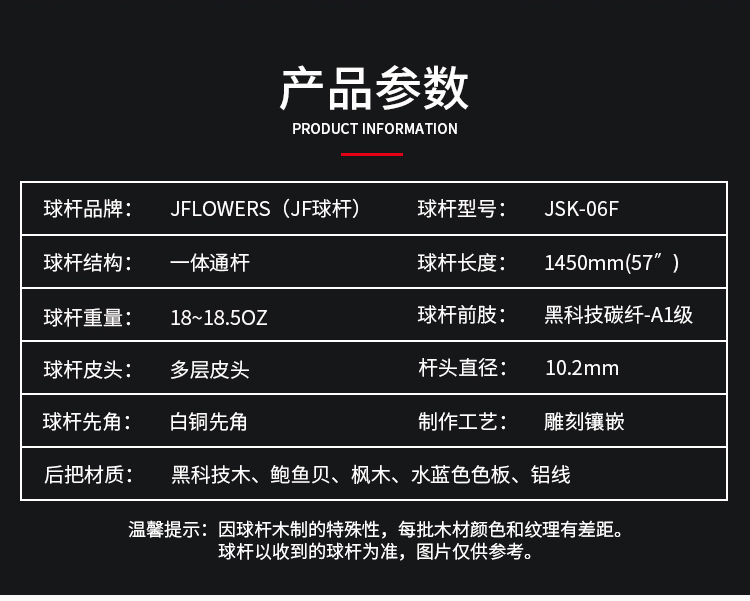 JSK-06F_03.jpg
