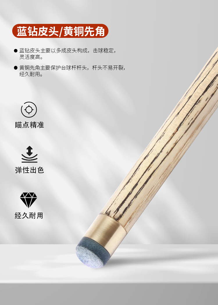 JSK-11详情页_06