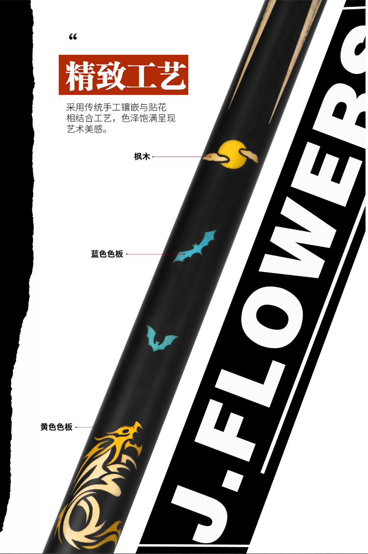 JSK-11详情页_08