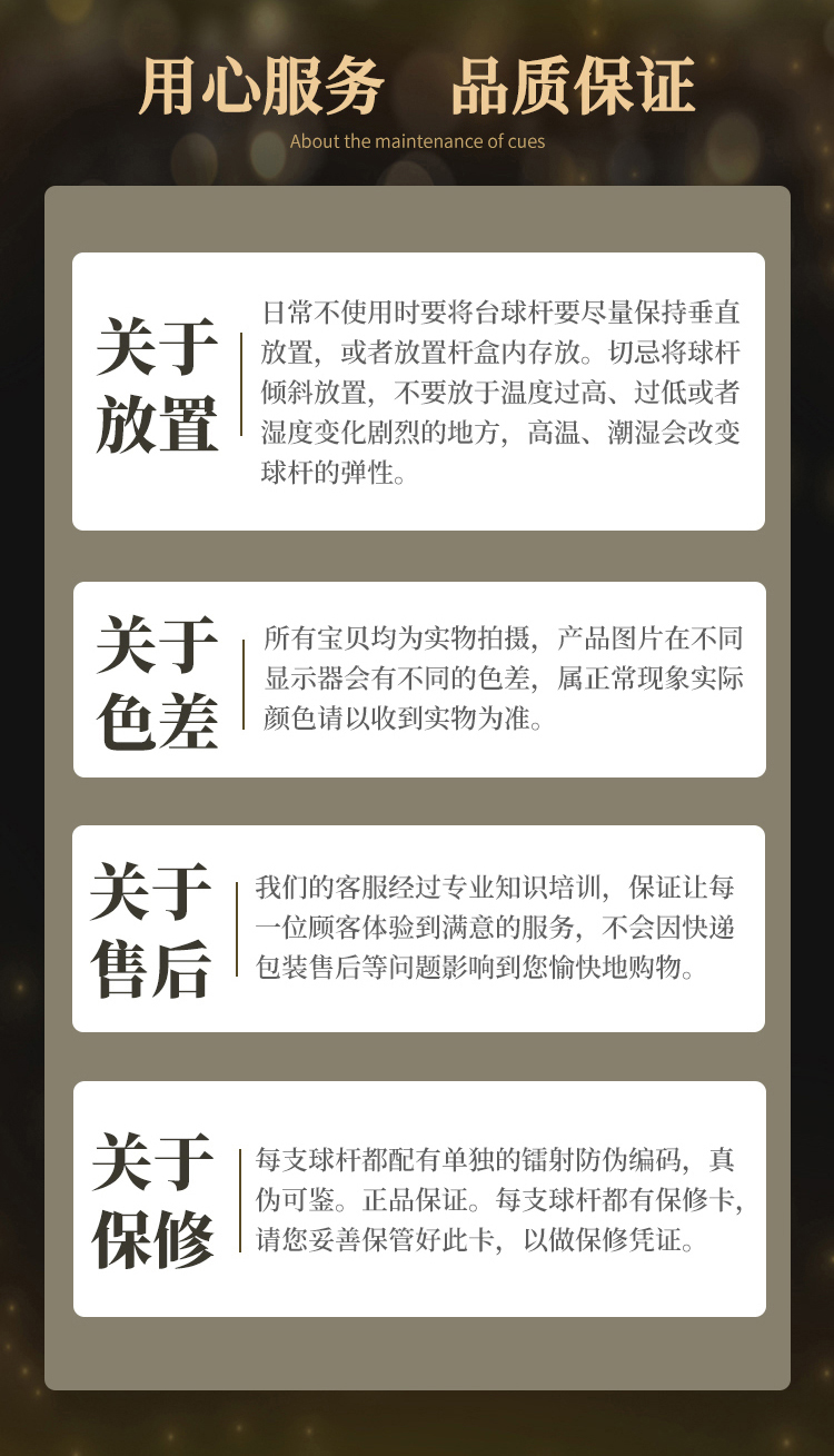 JSK-10详情页_22