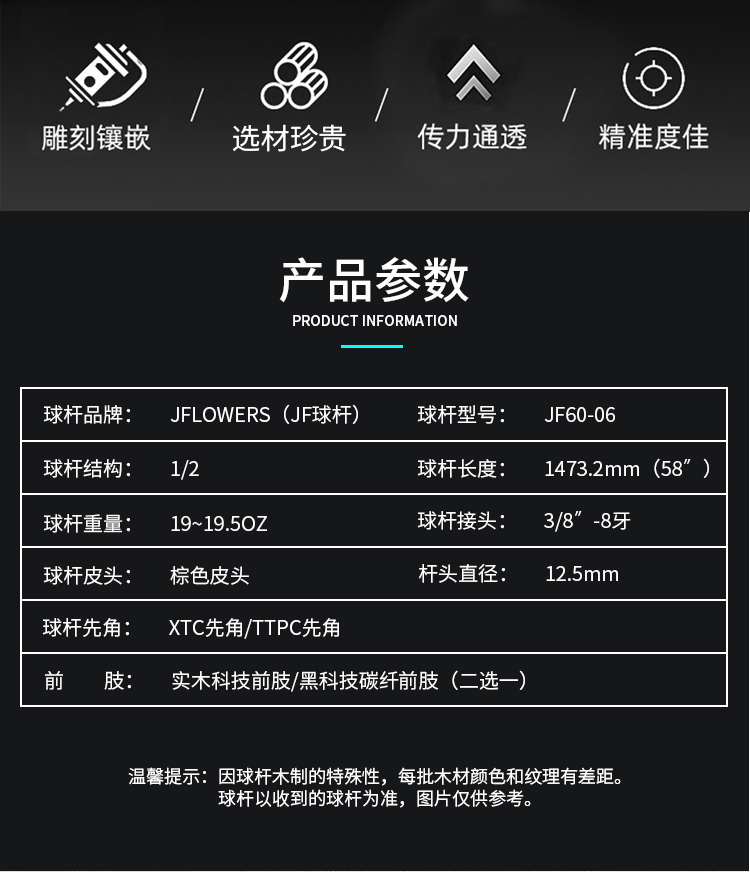 JF60-06详情页_02