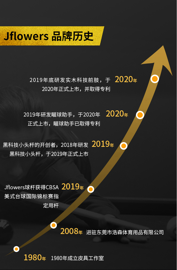 JF60-06详情页_18