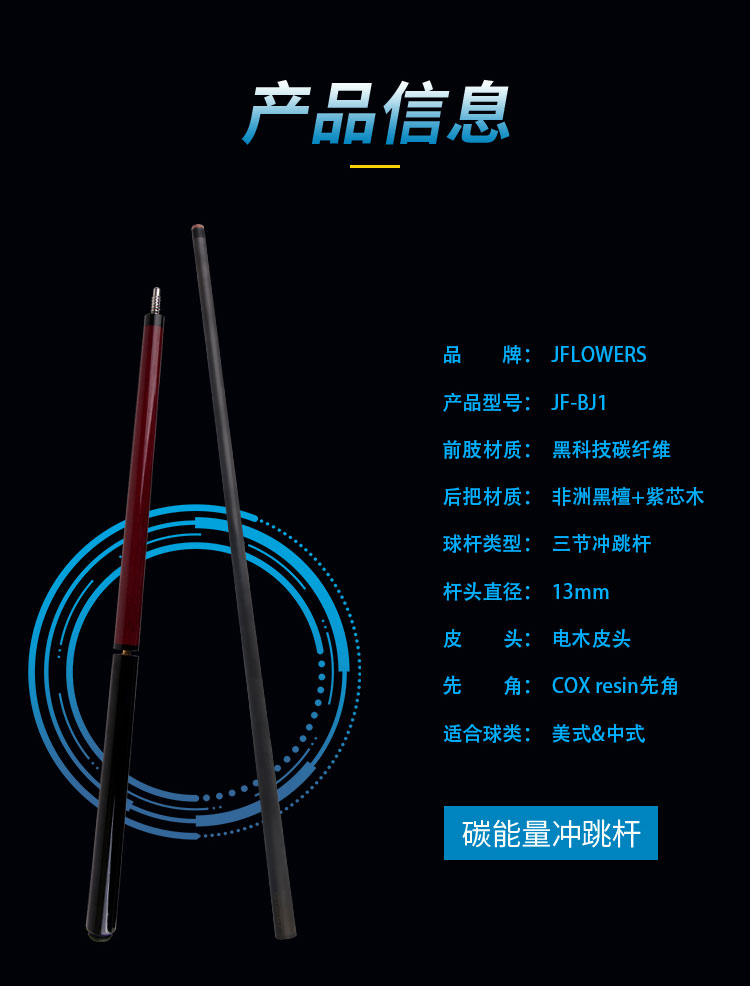 详情页_03.jpg