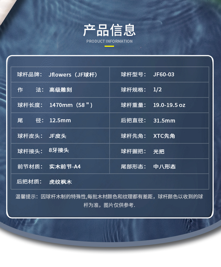 JF60-03-(2)_03.jpg