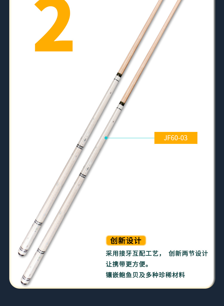 JF60-03_08_02.jpg