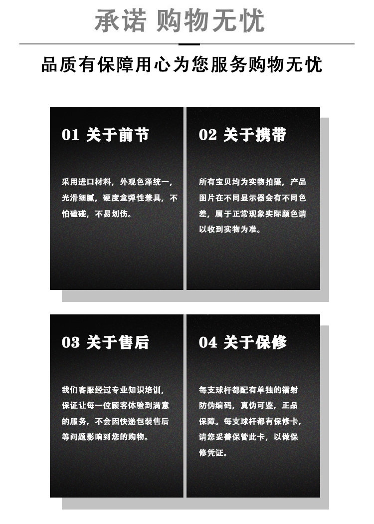 血蜘蛛详情页_10_0111.jpg