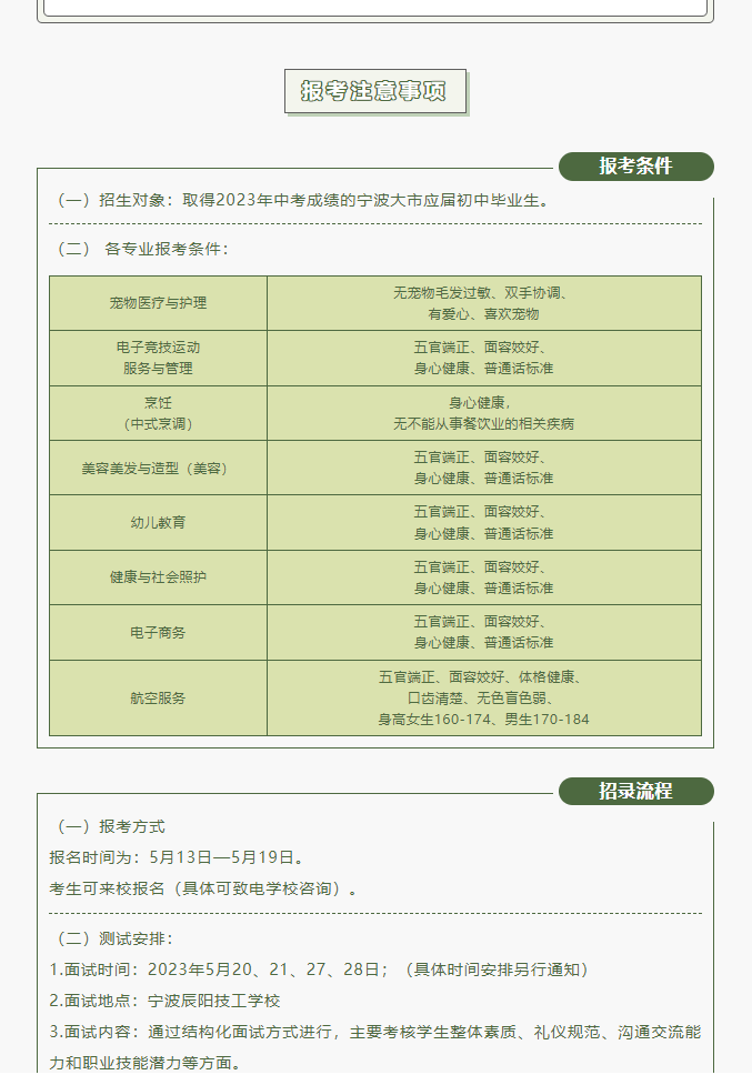 屏幕截图 2023-05-14 220908.png