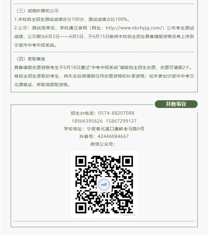 屏幕截图 2023-05-14 220941.png