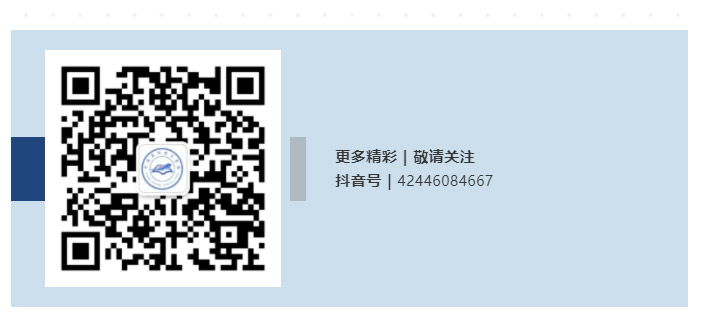 2023年统招批次招生公告_12.jpg