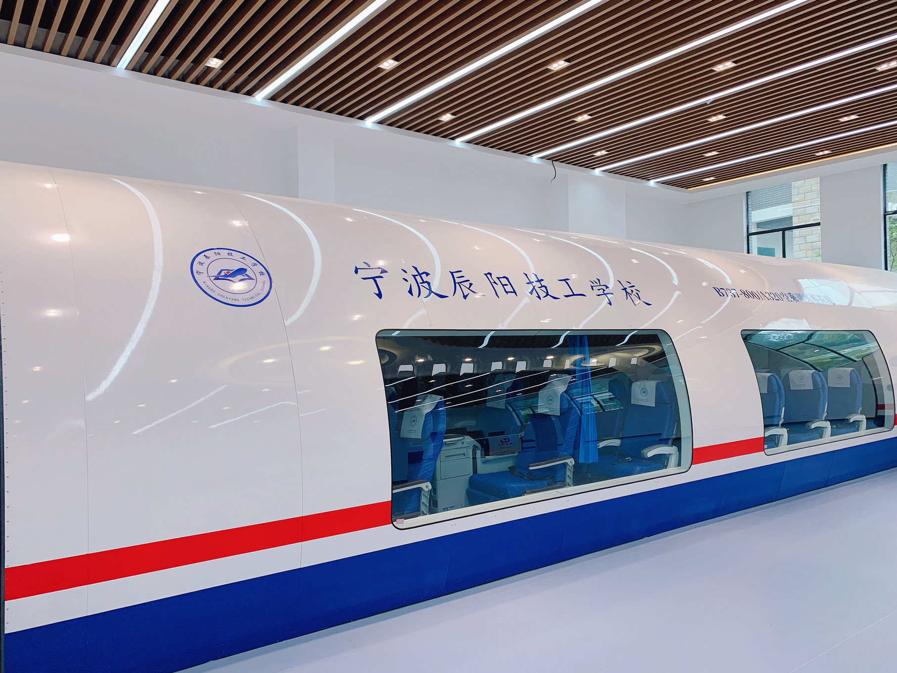 航空模拟舱