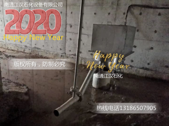 智能喷射器实物照片.png