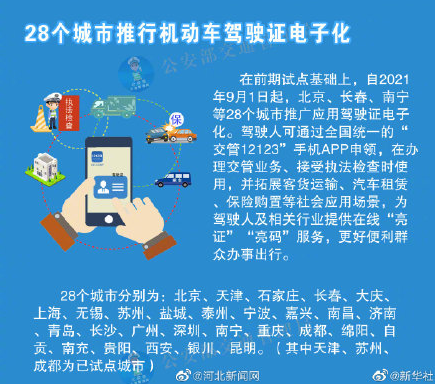 QQ截图20210827113854.png