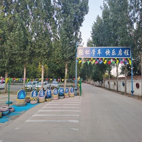 石家庄益通驾校科目二教练经验分享