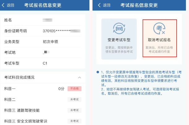 360截图20251218095825.png