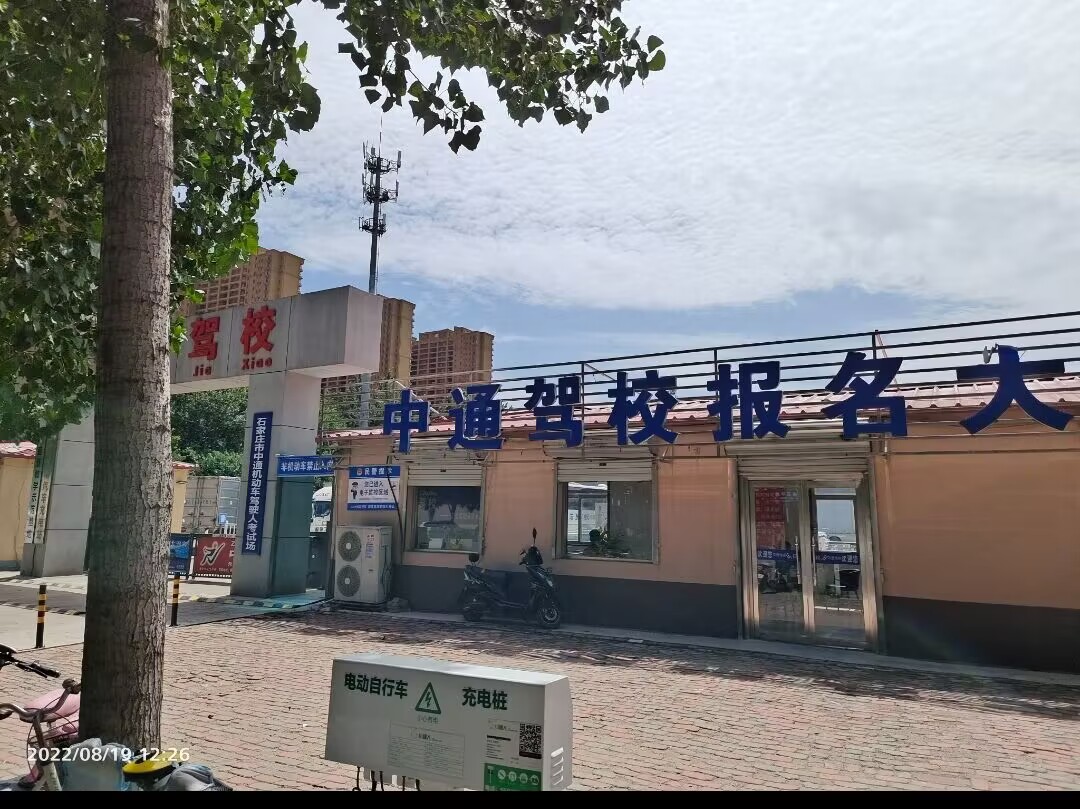 石家庄中通驾校科二什么车