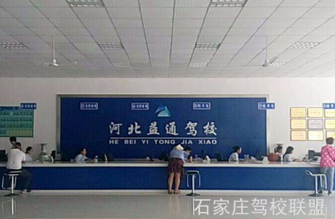 石家庄益通驾校科目二通过率