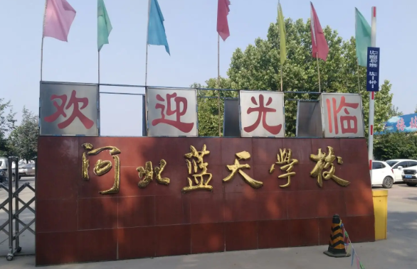 石家庄a2驾校哪个出本快 石家庄a2驾校哪个出本快